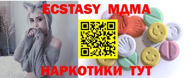 кокаин перу Лесосибирск