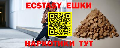 молекула духа Мариинск