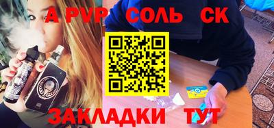 бутик Малоярославец