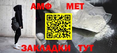 ALPHA-PVP Малгобек
