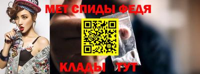 молекула духа Мариинск