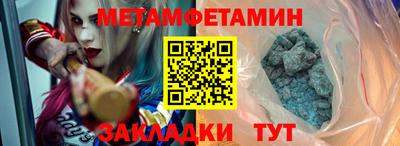 трава Новоалександровск