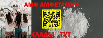 бутик Малоярославец