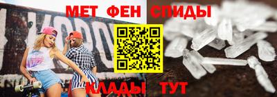 ALPHA-PVP Малгобек
