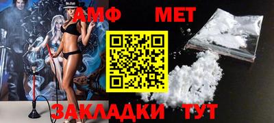 ALPHA-PVP Малгобек