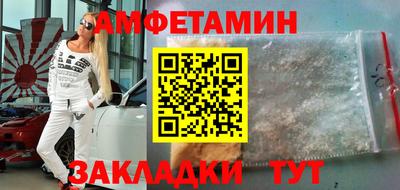 бутик Малоярославец