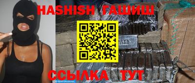 молекула духа Мариинск
