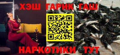 молекула духа Мариинск