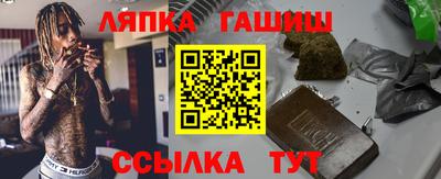 молекула духа Мариинск
