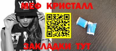 ALPHA-PVP Малгобек