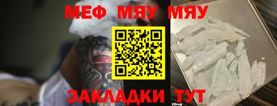 молекула духа Мариинск