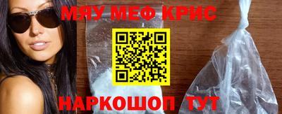 молекула духа Мариинск