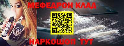 бутик Малоярославец