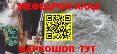 бутик Малоярославец