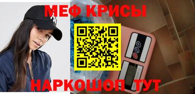 молекула духа Мариинск