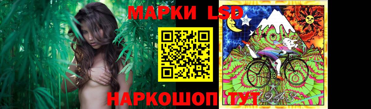 ЛСД экстази кислота  Вход с VPN  LSD-25 экстази кислота  Омск 
