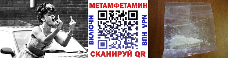 omg tor  Омск  Метамфетамин витя 