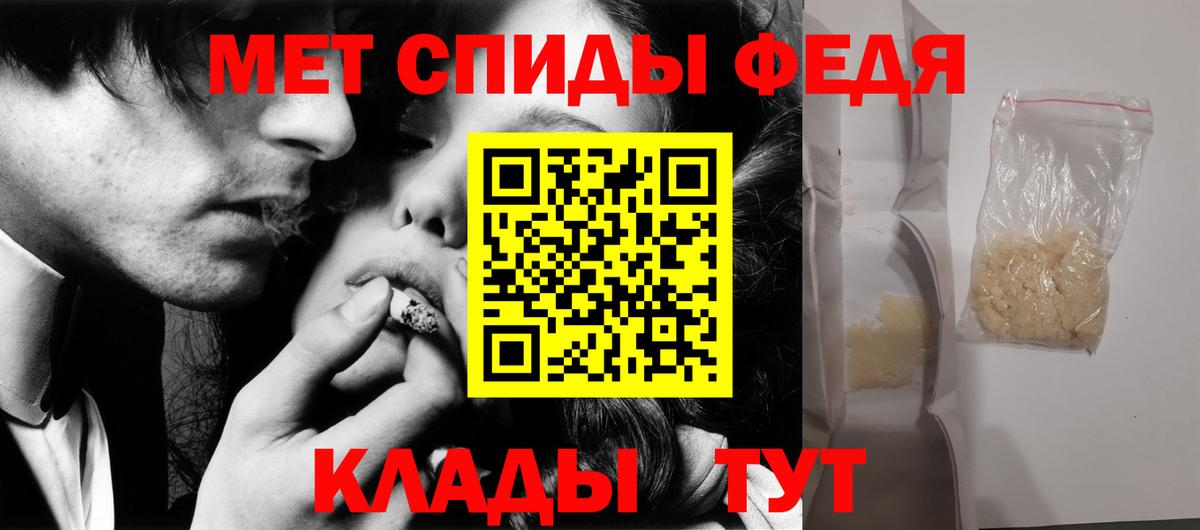 Первитин витя Омск