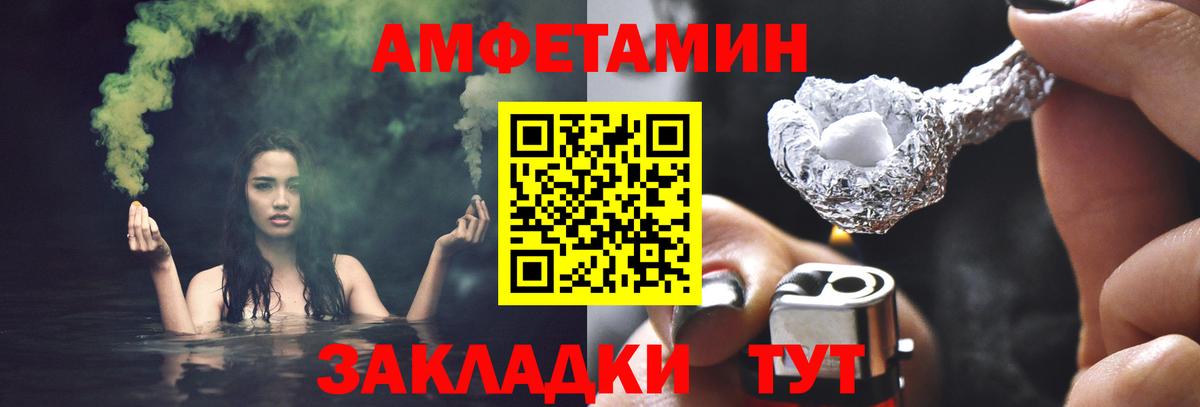 Первитин винт  Вход с VPN  Первитин винт  Омск 