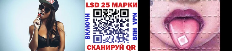 Марки 25I-NBOMe 1500мкг  закладки  Омск 