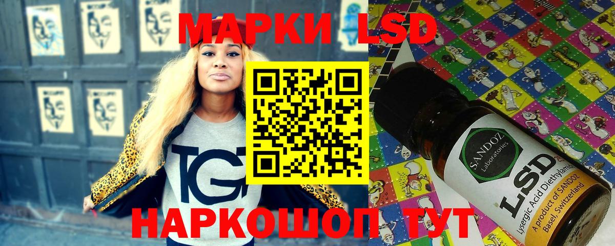 Омск  Марки 25I-NBOMe 1,5мг  Вход с VPN 