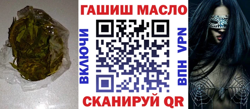 KRAKEN вход  Омск  Дистиллят ТГК THC oil  где купить  