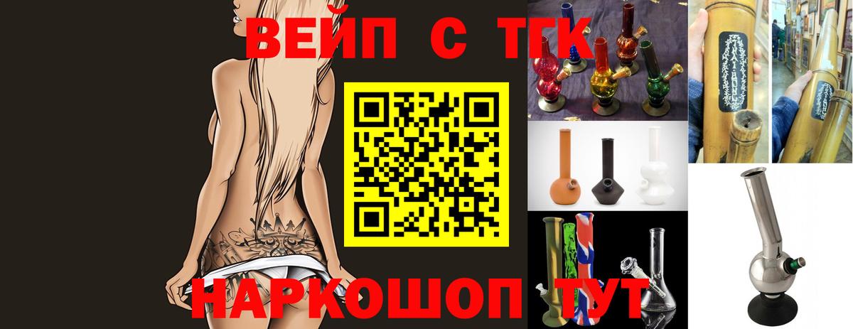 hydra   ТГК гашишное масло  Вход с VPN  Омск 