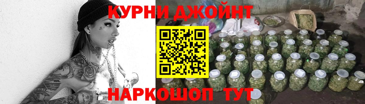 Бошки марихуана SATIVA & INDICA Омск