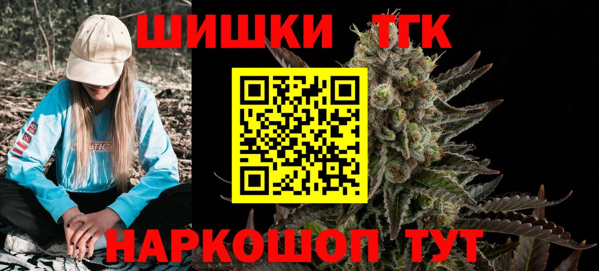 Омск  Бошки марихуана индика  Шишки марихуана Bruce Banner  Вход с VPN  Конопля индика 